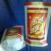 Square Bottom Pouch